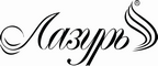 Логотип фирмы Лазурь в Рославле